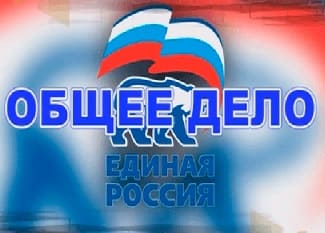 Общее дело (ТВ Губерния)  (выпуск от 25 ноября 2021 года)