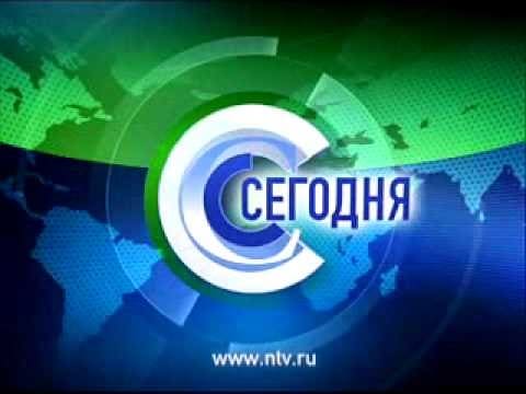 Сегодня (НТВ) выпуск от 8 мая 2024 года  13:00