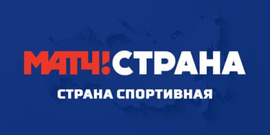 «Страна спортивная». Волейбол. Финал двух династий. Специальный репортаж