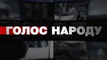 Голос народа (112 Украина)  (выпуск от 31 января 2021 года)