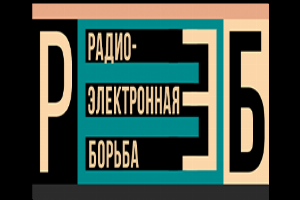 РЭБ (Первый канал)  (выпуск от 9 ноября 2022 года)