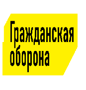 Гражданская оборона (Первый канал)  (выпуск от 31 августа 2021 года)