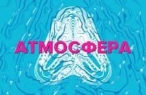 "Атмосфера": москвичам рассказали о погоде в выходные