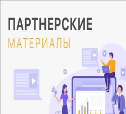 Партнерские материалы (Мир Белогорья)  (выпуск от 7 апреля 2022 года)