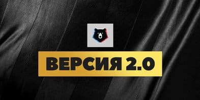 «Версия 2.0». Выпуск от 04.05.2022