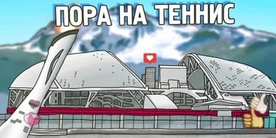 Тинькофф Российская Премьер-лига. Обзор 10-го тура