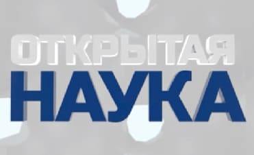 Открытая наука (ТВ Губерния)  (выпуск от 21 сентября 2021 года)