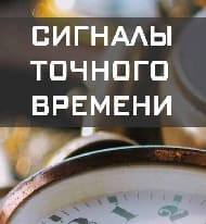 Сигналы точного времени. С 8 по 14 ноября в Санкт-Петербурге пройдет выставка-фестиваль «Будущее обыденно» 