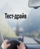 Тест-драйв (РБК)  (выпуск от 19 декабря 2023 года)