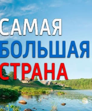 Как Тульская область Москву защищала 