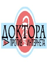 Доктора против интернета (Первый канал)  (выпуск от 30 августа 2021 года)