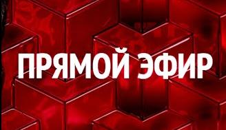 Андрей Малахов. Прямой эфир (Россия 1)  (выпуск от 15 мая 2020 года)