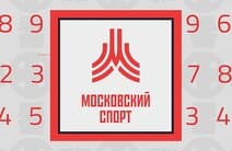 Московский спорт (Москва 24)  (выпуск от 12 июня 2022 года)