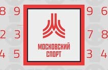 "Московский спорт": День физкультурника