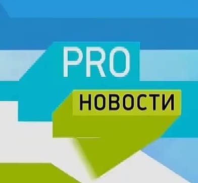 PRO(про)-Новости (Муз-тв)  (выпуск от 12 ноября 2020 года)