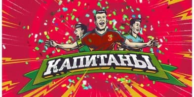 «Капитаны». Бранислав Иванович. Выпуск от 21.07.2019.