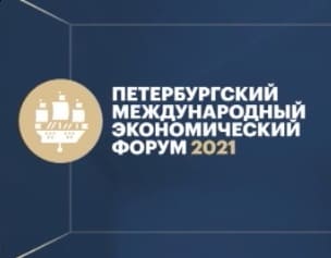 ПМЭФ. Выпуск за 20:33, 12.06.2024