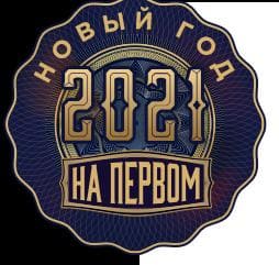 Украшаем все! Но по правилам… Доброе утро. Фрагмент 