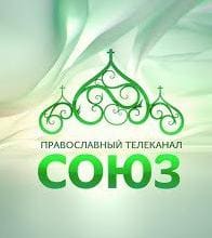Уроки Православия (Курск) (Союз)  (выпуск от 10 мая 2021 года)