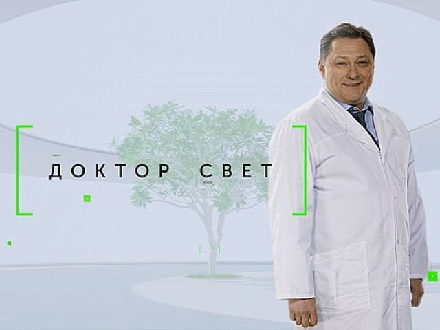 Доктор Свет (НТВ)  (выпуск от 24 декабря 2023 года)