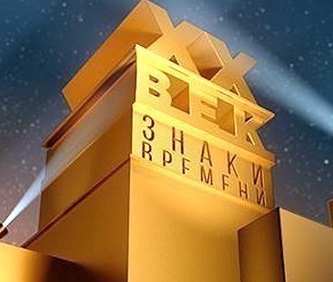 XX век (Культура)  (выпуск от 29 июня 2021 года)