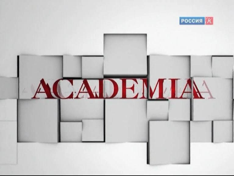 Academia .  Анонс 