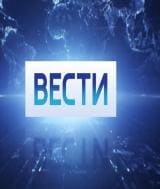 Вести .  Эфир от 11.09.2020 (11:00) 