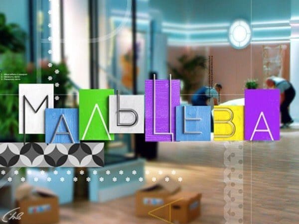 Мальцева (НТВ)  (выпуск от 24 декабря 2023 года)