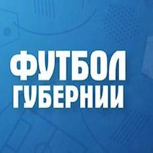 Футбол Губернии (ТВ Губерния)  (выпуск от 30 ноября 2021 года)