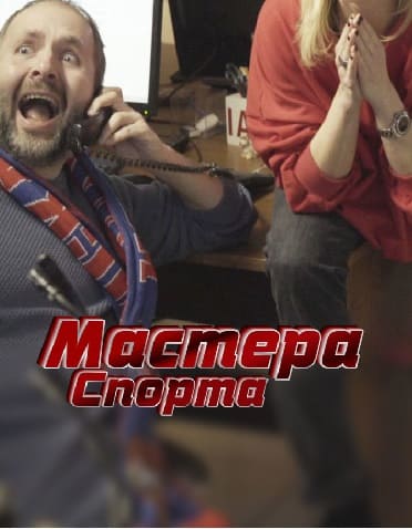 Мастера спорта. Ольга Капранова о правилах в художественной гимнастике и тренерах 