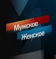 Богато жить не запретишь. Часть 17. Мужское / Женское. Лучшие моменты выпуска от 16.04.2019