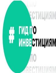 Гид по инвестициям (РБК)  (выпуск от 31 мая 2021 года)