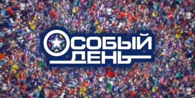 Успехи россиян на юношеских Олимпийских играх