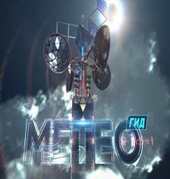 Метеогид (ОНТ)  (выпуск от 22 января 2022 года)