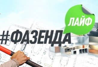 Фазенда Лайф (Мир тв)  (выпуск от 24 октября 2021 года)