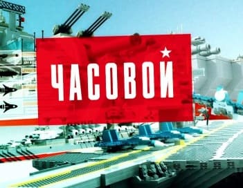 СВО. Народный фронт: «звездный» десант». Часовой