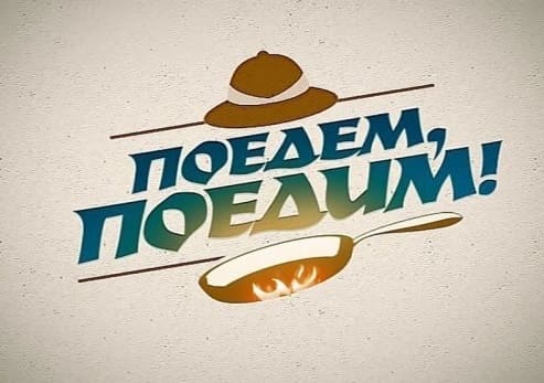 Таджикистан: фестиваль плова, тандыр-кебаб, Оши тупа и самый маленький фудблогер